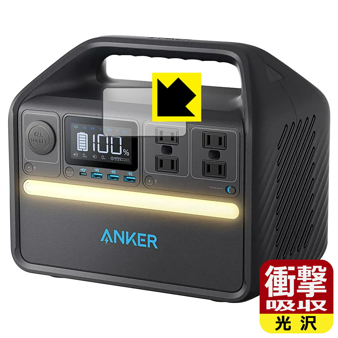 乐天商城 - PDA工房 Anker 535 Portable Power Station (PowerHouse 512Wh)対応 衝撃吸収[光沢] 保護 フィルム 耐衝撃 日本製 自社製造直販