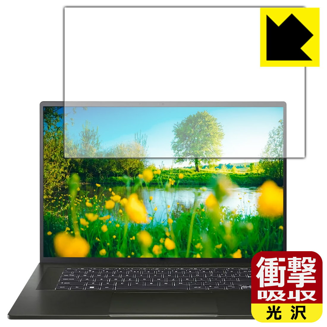 PDA工房 Acer Swift Edge (SFA16-41シリーズ)対応 衝撃吸収[光沢] 保護 フィルム 耐衝撃 日本製 自社製造直販