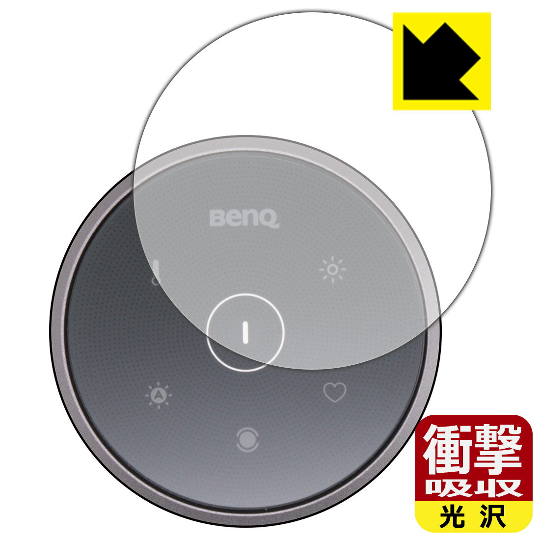 PDA工房 BenQ ScreenBar Halo ワイヤレスリモコン対応 衝撃吸収 光沢 保護 フィルム 耐衝撃 日本製 自社製造直販