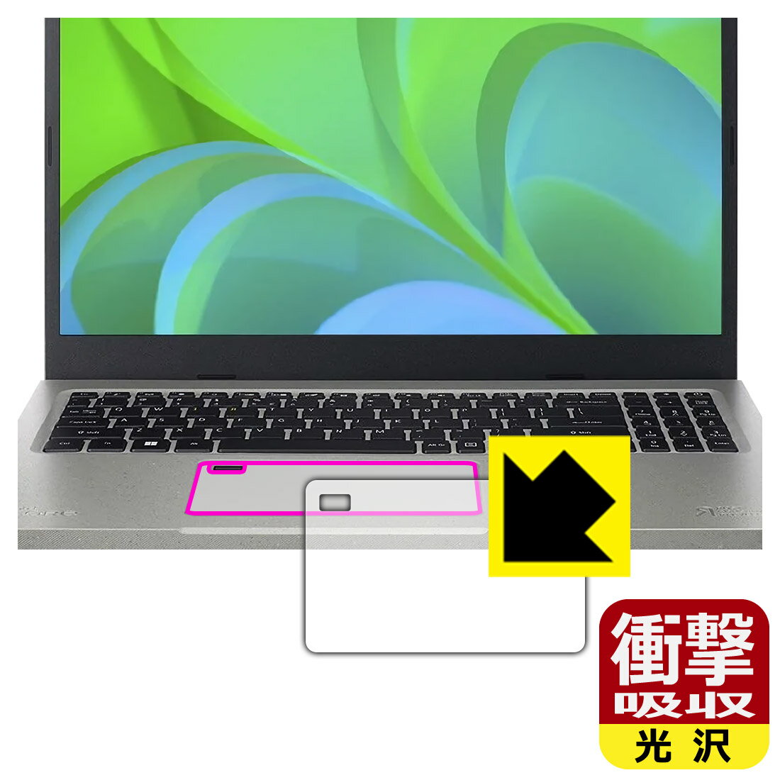 PDA工房 Acer Aspire Vero (AV15-51シリーズ)