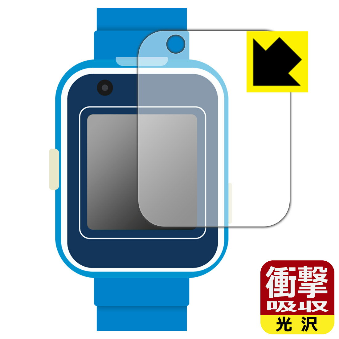 PDA工房 ドラえもん しゃべるスマートウォッチ対応 衝撃吸収[光沢] 保護 フィルム 耐衝撃 日本製 自社製造直販