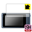 9H高硬度【 反射低減 】保護フィルム DUOVOX Mate Pro / DUOVOX Mate 日本製 自社製造直販(2)