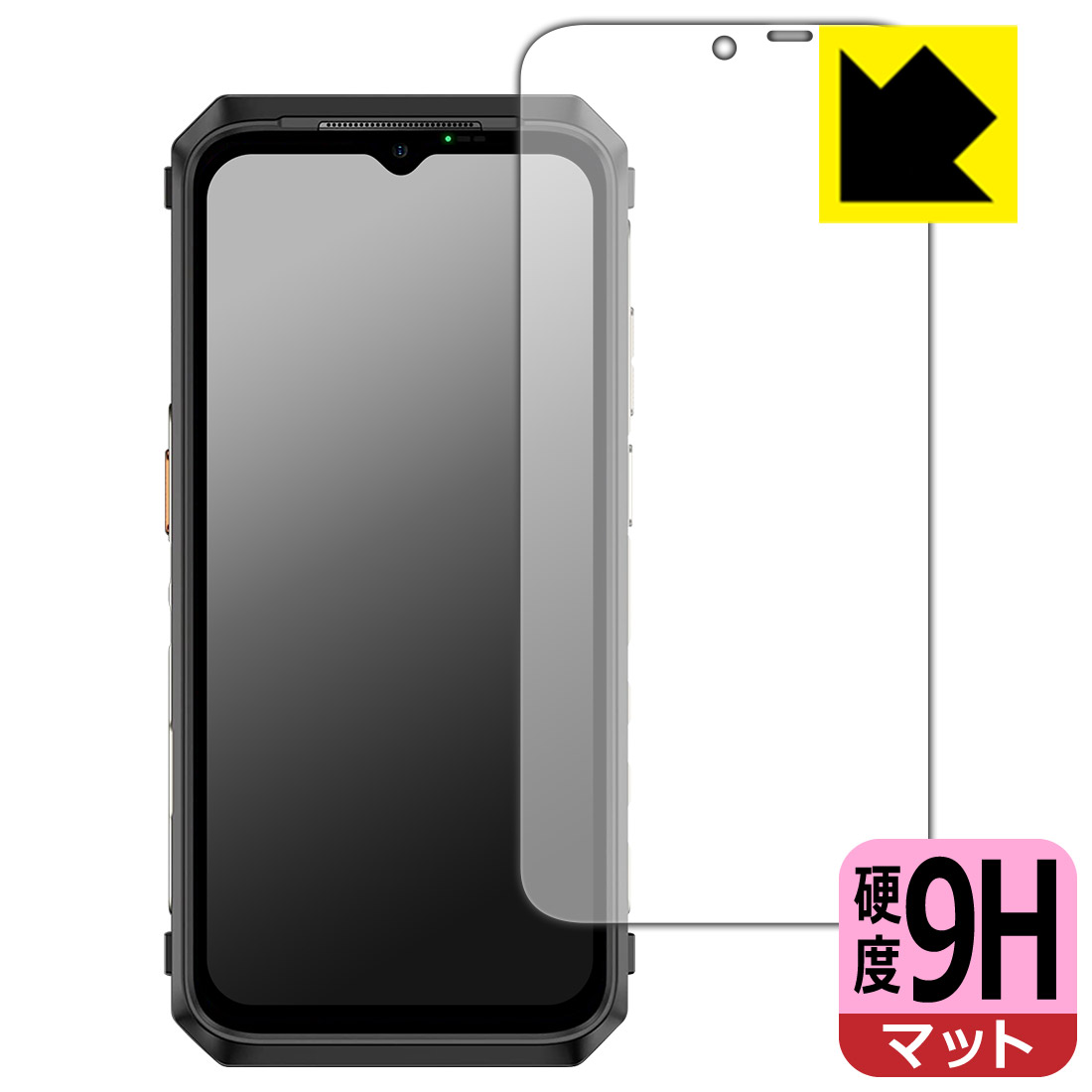 PDA工房 Ulefone Power Armor 18T対応 9H高硬度 保護 フィルム 日本製 自社製造直販