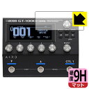 ●対応機種 : BOSS GT-1000CORE Guitar Effects Processor専用の商品です。●製品内容 : ディスプレイ用フィルム1枚・クリーニングワイプ1個●柔軟性があり、ガラスフィルムのように衝撃を受けても割れない『9H高硬度【反射低減】保護フィルム』 ●安心の国産素材を使用。日本国内の自社工場で製造し出荷しています。 ★貼り付け失敗交換サービス対象商品★【ポスト投函送料無料】商品は【ポスト投函発送 (追跡可能メール便)】で発送します。お急ぎ、配達日時を指定されたい方は以下のクーポンを同時購入ください。【お急ぎ便クーポン】　プラス110円(税込)で速達扱いでの発送。お届けはポストへの投函となります。【配達日時指定クーポン】　プラス550円(税込)で配達日時を指定し、宅配便で発送させていただきます。【お急ぎ便クーポン】はこちらをクリック【配達日時指定クーポン】はこちらをクリック 　 表面硬度はガラスフィルムと同等の9Hですが、しなやかな柔軟性がある「超ハードコートPETフィルム」なので衝撃を受けても割れません。厚みも一般的なガラスフィルムより薄い約0.2mmでタッチ操作の感度も良好です。(※1) 表面に微細な凹凸を作ることにより、外光を乱反射させギラツキを抑える「アンチグレア加工」がされております。 屋外での太陽光の映り込み、屋内でも蛍光灯などの映り込みが気になるシーンが多い方におすすめです。 また、指紋がついた場合でも目立ちにくいという特長があります。 反射防止のアンチグレア加工で指紋が目立ちにくい上、表面はフッ素コーティングがされており、皮脂や汚れがつきにくく、また、落ちやすくなっています。指滑りはさらさらな使用感です。 油性マジックのインクもはじきますので簡単に拭き取れます。 接着面は気泡の入りにくい特殊な自己吸着タイプです。素材に柔軟性があり、貼り付け作業も簡単にできます。また、はがすときにガラス製フィルムのように割れてしまうことはありません。 貼り直しが何度でもできるので、正しい位置へ貼り付けられるまでやり直すことができます。 高級グレードの国産素材を日本国内の弊社工場で加工している完全な Made in Japan です。安心の品質をお届けします。 ※1「表面硬度 9H」の表示は素材として使用しているフィルムの性能です。機器に貼り付けた状態の測定結果ではありません。 使用上の注意 ●本製品は機器の画面をキズなどから保護するフィルムです。他の目的にはご使用にならないでください。 ●本製品は液晶保護および機器本体を完全に保護することを保証するものではありません。機器の破損、損傷、故障、その他損害につきましては一切の責任を負いかねます。 ●製品の性質上、画面操作の反応が変化したり、表示等が変化して見える場合がございます。 ●貼り付け作業時の失敗(位置ズレ、汚れ、ゆがみ、折れ、気泡など)および取り外し作業時の破損、損傷などについては、一切の責任を負いかねます。 ●水に濡れた状態でのご使用は吸着力の低下などにより、保護フィルムがはがれてしまう場合がございます。防水対応の機器でご使用の場合はご注意ください。 ●アルコール類やその他薬剤を本製品に付着させないでください。表面のコーティングや吸着面が変質するおそれがあります。 ●品質向上のため、仕様などを予告なく変更する場合がございますので、予めご了承ください。 ・注意事項：モニターの発色具合により色合いが異なる場合がございます。