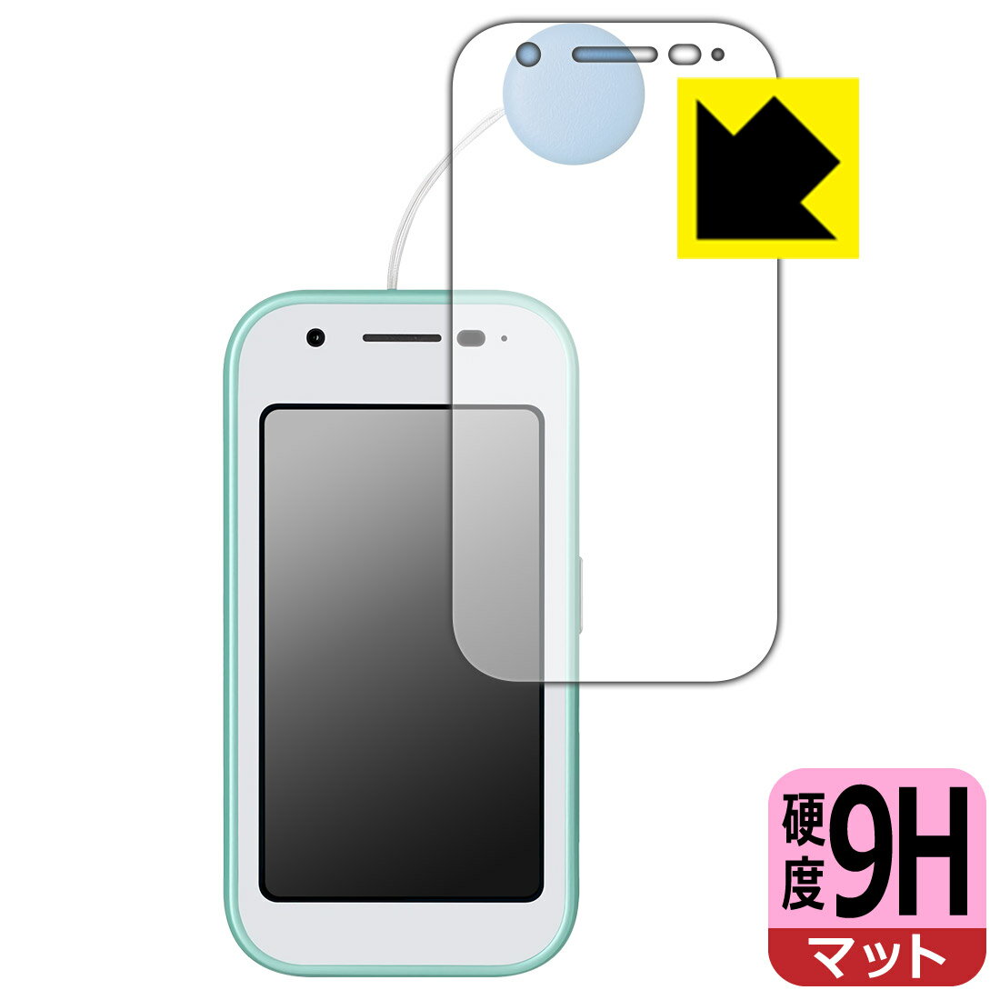 PDA工房 mamorino6 (マモリーノ シックス)対応 9H高硬度[反射低減] 保護 フィルム 日本製 自社製造直販