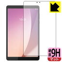 PDA工房 Lenovo Tab M8 (4th Gen)対応 9H高硬度[反射低減] 保護 フィルム 日本製 自社製造直販