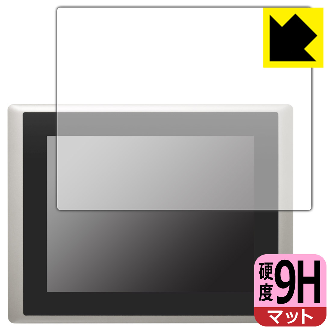●対応機種 : cincoze CV-112H (CV-112HR / CV-112HC)専用の商品です。●製品内容 : 画面用フィルム1枚・クリーニングワイプ1個●柔軟性があり、ガラスフィルムのように衝撃を受けても割れない『9H高硬度【反射低減】保護フィルム』 ●安心の国産素材を使用。日本国内の自社工場で製造し出荷しています。 ★貼り付け失敗交換サービス対象商品★今なら送料無料！この商品は【宅配便　送料無料】商品です。 　 表面硬度はガラスフィルムと同等の9Hですが、しなやかな柔軟性がある「超ハードコートPETフィルム」なので衝撃を受けても割れません。厚みも一般的なガラスフィルムより薄い約0.2mmでタッチ操作の感度も良好です。(※1) 表面に微細な凹凸を作ることにより、外光を乱反射させギラツキを抑える「アンチグレア加工」がされております。 屋外での太陽光の映り込み、屋内でも蛍光灯などの映り込みが気になるシーンが多い方におすすめです。 また、指紋がついた場合でも目立ちにくいという特長があります。 反射防止のアンチグレア加工で指紋が目立ちにくい上、表面はフッ素コーティングがされており、皮脂や汚れがつきにくく、また、落ちやすくなっています。指滑りはさらさらな使用感です。 油性マジックのインクもはじきますので簡単に拭き取れます。 接着面は気泡の入りにくい特殊な自己吸着タイプです。素材に柔軟性があり、貼り付け作業も簡単にできます。また、はがすときにガラス製フィルムのように割れてしまうことはありません。 貼り直しが何度でもできるので、正しい位置へ貼り付けられるまでやり直すことができます。 高級グレードの国産素材を日本国内の弊社工場で加工している完全な Made in Japan です。安心の品質をお届けします。 ※1「表面硬度 9H」の表示は素材として使用しているフィルムの性能です。機器に貼り付けた状態の測定結果ではありません。 使用上の注意 ●本製品は機器の画面をキズなどから保護するフィルムです。他の目的にはご使用にならないでください。 ●本製品は液晶保護および機器本体を完全に保護することを保証するものではありません。機器の破損、損傷、故障、その他損害につきましては一切の責任を負いかねます。 ●製品の性質上、画面操作の反応が変化したり、表示等が変化して見える場合がございます。 ●貼り付け作業時の失敗(位置ズレ、汚れ、ゆがみ、折れ、気泡など)および取り外し作業時の破損、損傷などについては、一切の責任を負いかねます。 ●水に濡れた状態でのご使用は吸着力の低下などにより、保護フィルムがはがれてしまう場合がございます。防水対応の機器でご使用の場合はご注意ください。 ●アルコール類やその他薬剤を本製品に付着させないでください。表面のコーティングや吸着面が変質するおそれがあります。 ●品質向上のため、仕様などを予告なく変更する場合がございますので、予めご了承ください。 ・注意事項：モニターの発色具合により色合いが異なる場合がございます。