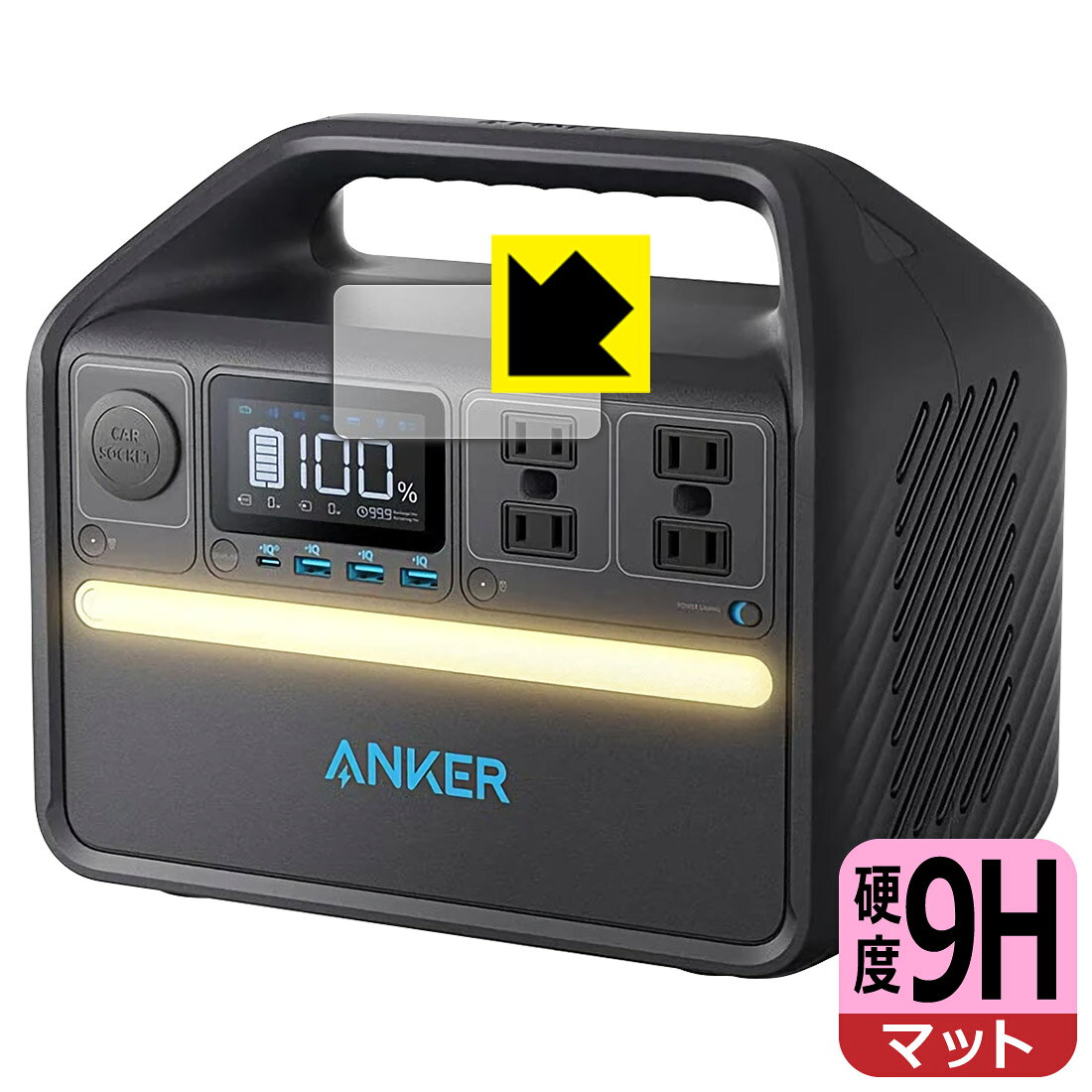 ●対応機種 : Anker 535 Portable Power Station (PowerHouse 512Wh) A1751512専用の保護フィルムです。機器本体ではありません。●製品内容 : 画面用フィルム1枚・クリーニングワイプ1個●柔軟性があり、ガラスフィルムのように衝撃を受けても割れない『9H高硬度【反射低減】保護フィルム』 ●安心の国産素材を使用。日本国内の自社工場で製造し出荷しています。 ★貼り付け失敗交換サービス対象商品★【ポスト投函送料無料】商品は【ポスト投函発送 (追跡可能メール便)】で発送します。お急ぎ、配達日時を指定されたい方は以下のクーポンを同時購入ください。【お急ぎ便クーポン】　プラス110円(税込)で速達扱いでの発送。お届けはポストへの投函となります。【配達日時指定クーポン】　プラス550円(税込)で配達日時を指定し、宅配便で発送させていただきます。【お急ぎ便クーポン】はこちらをクリック【配達日時指定クーポン】はこちらをクリック 　 表面硬度はガラスフィルムと同等の9Hですが、しなやかな柔軟性がある「超ハードコートPETフィルム」なので衝撃を受けても割れません。厚みも一般的なガラスフィルムより薄い約0.2mmでタッチ操作の感度も良好です。(※1) 表面に微細な凹凸を作ることにより、外光を乱反射させギラツキを抑える「アンチグレア加工」がされております。 屋外での太陽光の映り込み、屋内でも蛍光灯などの映り込みが気になるシーンが多い方におすすめです。 また、指紋がついた場合でも目立ちにくいという特長があります。 反射防止のアンチグレア加工で指紋が目立ちにくい上、表面はフッ素コーティングがされており、皮脂や汚れがつきにくく、また、落ちやすくなっています。指滑りはさらさらな使用感です。 油性マジックのインクもはじきますので簡単に拭き取れます。 接着面は気泡の入りにくい特殊な自己吸着タイプです。素材に柔軟性があり、貼り付け作業も簡単にできます。また、はがすときにガラス製フィルムのように割れてしまうことはありません。 貼り直しが何度でもできるので、正しい位置へ貼り付けられるまでやり直すことができます。 高級グレードの国産素材を日本国内の弊社工場で加工している完全な Made in Japan です。安心の品質をお届けします。 ※1「表面硬度 9H」の表示は素材として使用しているフィルムの性能です。機器に貼り付けた状態の測定結果ではありません。 使用上の注意 ●本製品は機器の画面をキズなどから保護するフィルムです。他の目的にはご使用にならないでください。 ●本製品は液晶保護および機器本体を完全に保護することを保証するものではありません。機器の破損、損傷、故障、その他損害につきましては一切の責任を負いかねます。 ●製品の性質上、画面操作の反応が変化したり、表示等が変化して見える場合がございます。 ●貼り付け作業時の失敗(位置ズレ、汚れ、ゆがみ、折れ、気泡など)および取り外し作業時の破損、損傷などについては、一切の責任を負いかねます。 ●水に濡れた状態でのご使用は吸着力の低下などにより、保護フィルムがはがれてしまう場合がございます。防水対応の機器でご使用の場合はご注意ください。 ●アルコール類やその他薬剤を本製品に付着させないでください。表面のコーティングや吸着面が変質するおそれがあります。 ●品質向上のため、仕様などを予告なく変更する場合がございますので、予めご了承ください。 ・注意事項：モニターの発色具合により色合いが異なる場合がございます。