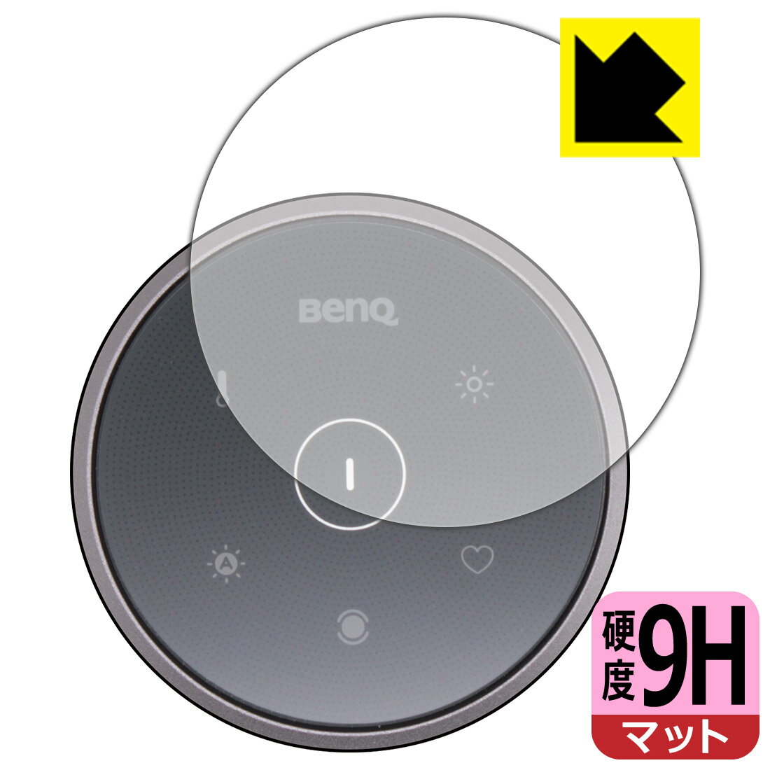 PDA工房 BenQ ScreenBar Halo ワイヤレスリモコン対応 9H高硬度 反射低減 保護 フィルム 日本製 自社製造直販
