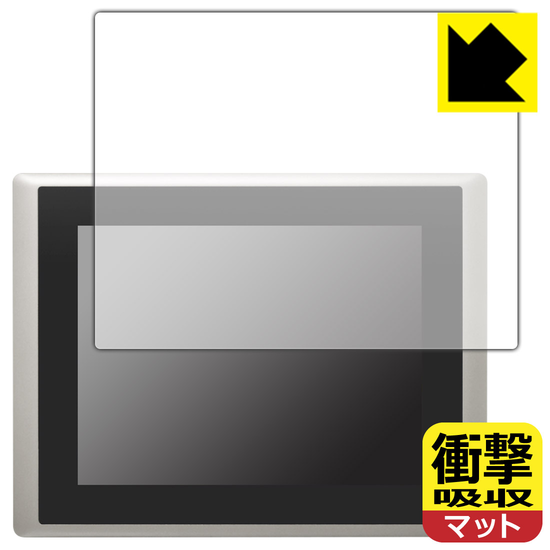 ●対応機種 : cincoze CV-112H (CV-112HR / CV-112HC)専用の商品です。●製品内容 : 画面用フィルム1枚・クリーニングワイプ1個●特殊素材の衝撃吸収層が外部からの衝撃を吸収し、機器へのダメージをやわらげま...