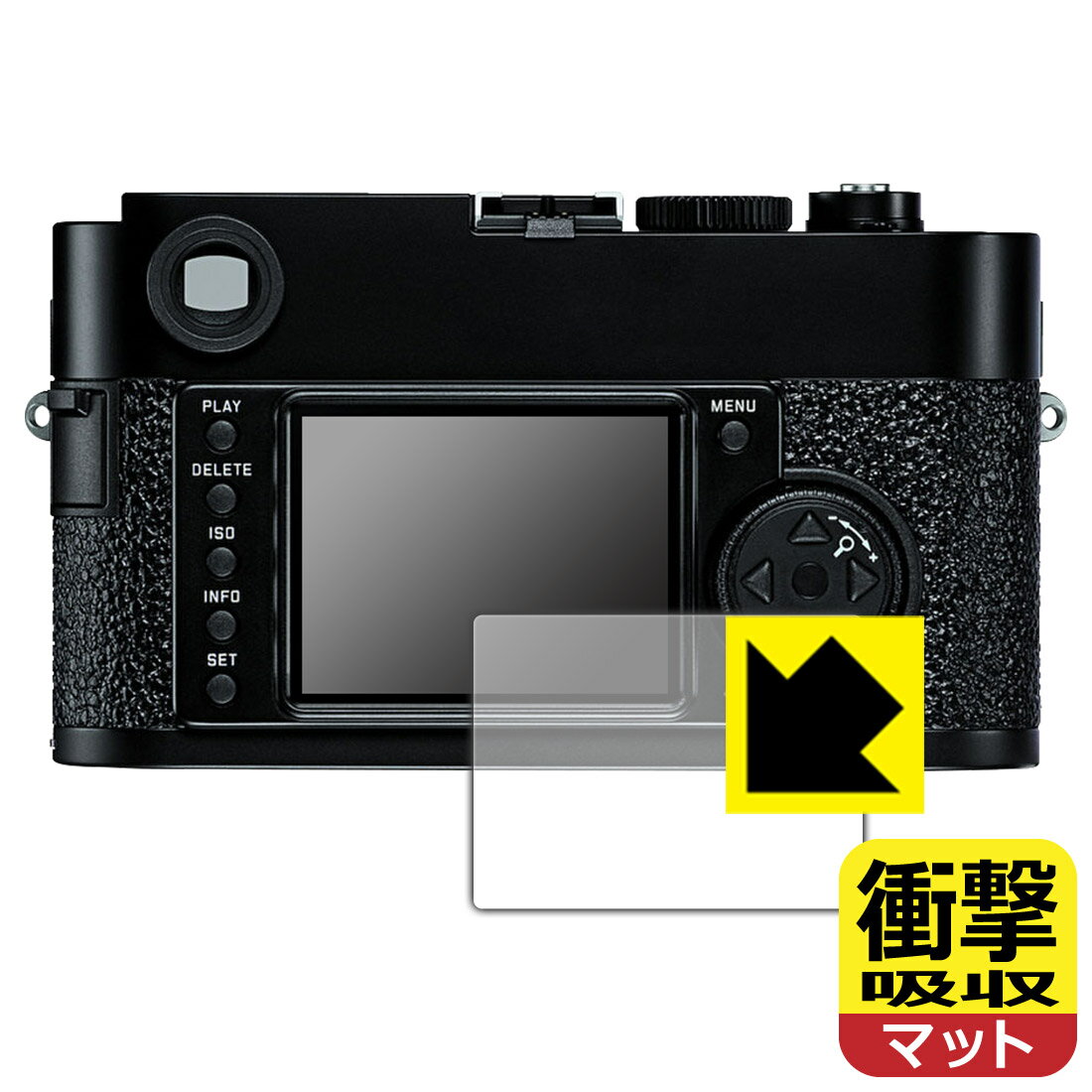 PDA工房 ライカM9-P/M9対応 衝撃吸収[反射低減] 保護 フィルム 耐衝撃 日本製 自社製造直販
