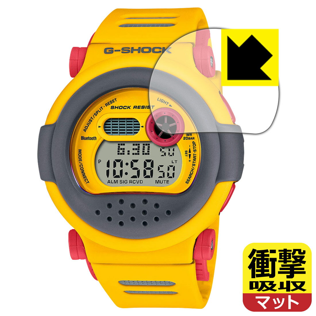 【エントリーでポイント10倍 5/16 1:59まで】PDA工房 G-SHOCK G-B001シリーズ対応 衝撃吸収[反射低減] 保護 フィルム 耐衝撃 日本製 自社製造直販