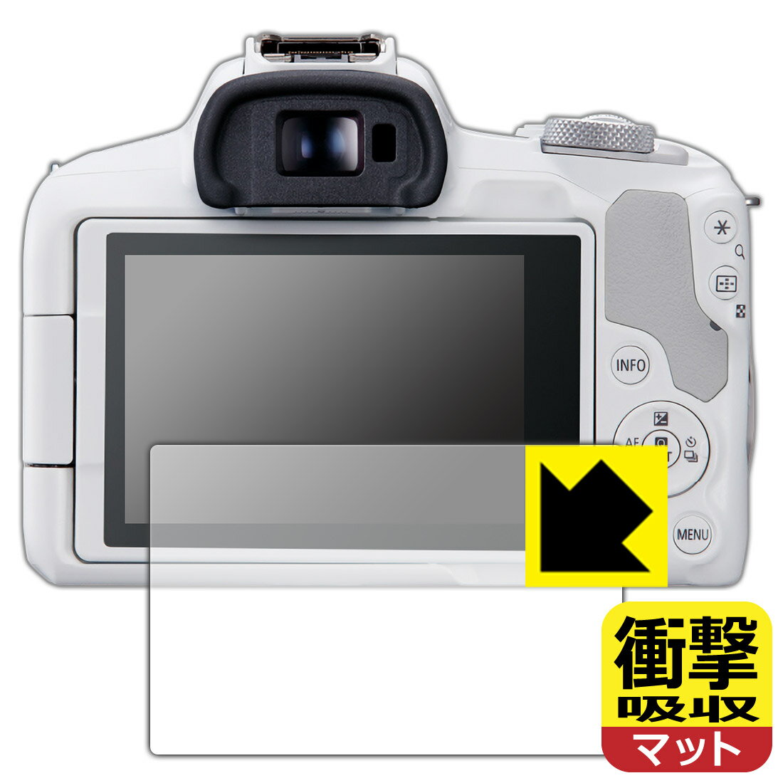 PDA工房 Canon EOS R8/R50対応 衝撃吸収[反射低減] 保護 フィルム 耐衝撃 日本製 自社製造直販