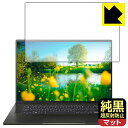 対応機種●対応機種 : Acer Swift Edge (SFA16-41シリーズ SFA16-41-A76Z/K, SFA16-41-A76Z/W, SFA16-41-N76Y/B, SFA16-41-N76Y/K)専用の商品です。●製品内容 : 画面用フィルム1枚・クリーニングワイプ1個●純黒クリア「Premium Matte Shield【超反射防止】」は反射率0.5%と高い反射防止性能を持ちながらも、高い透過率で白くならず黒が引き締まります。色の再現性や視認性に優れた『極低反射率 AR/AGタイプ(非光沢)の保護フィルム』●高品質の素材を使用。日本国内の自社工場で製造し出荷しています。 ★貼り付け失敗交換サービス対象商品★ 国内自社工場製造・発送だからできる 安心の製品保証とサポート ■製品保証 お届けした製品が誤っていたり、不具合があった場合などには、お届けから1ヶ月以内にメールにてお問い合わせください。交換等対応させていただきます。[キャンセル・返品（返金・交換）について] ■■貼り付け失敗時の交換サービス■■貼り付けに失敗しても1回だけ無償交換ができます。(失敗したフィルムをお送りいただき、新品に無償交換します。往復の送料のみお客様にご負担をお願いいたします。詳しくは製品に同封の紙をご確認ください) ■■保護フィルム貼り付け代行サービス■■保護フィルムの貼り付け作業に自信がない方には、PDA工房で貼り付け作業を代行いたします。(PDA工房の保護フィルムのみが対象です。詳しくは製品に同封の紙をご確認ください) 純黒クリア【超反射防止】保護フィルム 素材説明 ■おどろきの反射防止レベル！純黒クリア Premium Matte Shield【超反射防止】保護フィルムは、反射率が脅威の0.5%！保護フィルム業界最高レベルです。一般的な反射低減(アンチグレア)フィルムと比較して大幅に反射を抑えます。■黒が際立つ！ 高透過率一般的な反射低減(アンチグレア)フィルムは画面が白っぽくなりますが、この純黒フィルムは高い透過率で白くならず黒が引き締まり、色の再現性や視認性に優れています。反射が気になるカーナビや、デジタルインナーミラーなど車載アイテムにもおすすめです！■指すべりさらさら防汚加工！ゲーム操作も快適さらさらの指滑りで快適な触り心地。フリックやスライドがしやすいので、ゲーム好きな方にイチ押しです。指紋や皮脂汚れをはじく防汚コーティングで、汚れても拭けばすぐにきれいになります。■気泡の入りにくい特殊な自己吸着タイプ接着面は気泡の入りにくい特殊な自己吸着タイプです。素材に柔軟性があり、貼り付け作業も簡単にできます。また、はがすときにガラス製フィルムのように割れてしまうことはありません。貼り直しが何度でもできるので、正しい位置へ貼り付けられるまでやり直すことができます。■安心の日本製最高級グレードの素材を日本国内の弊社工場で加工している Made in Japan です。安心の品質をお届けします。 今なら送料無料！この商品は【宅配便　送料無料】商品です。