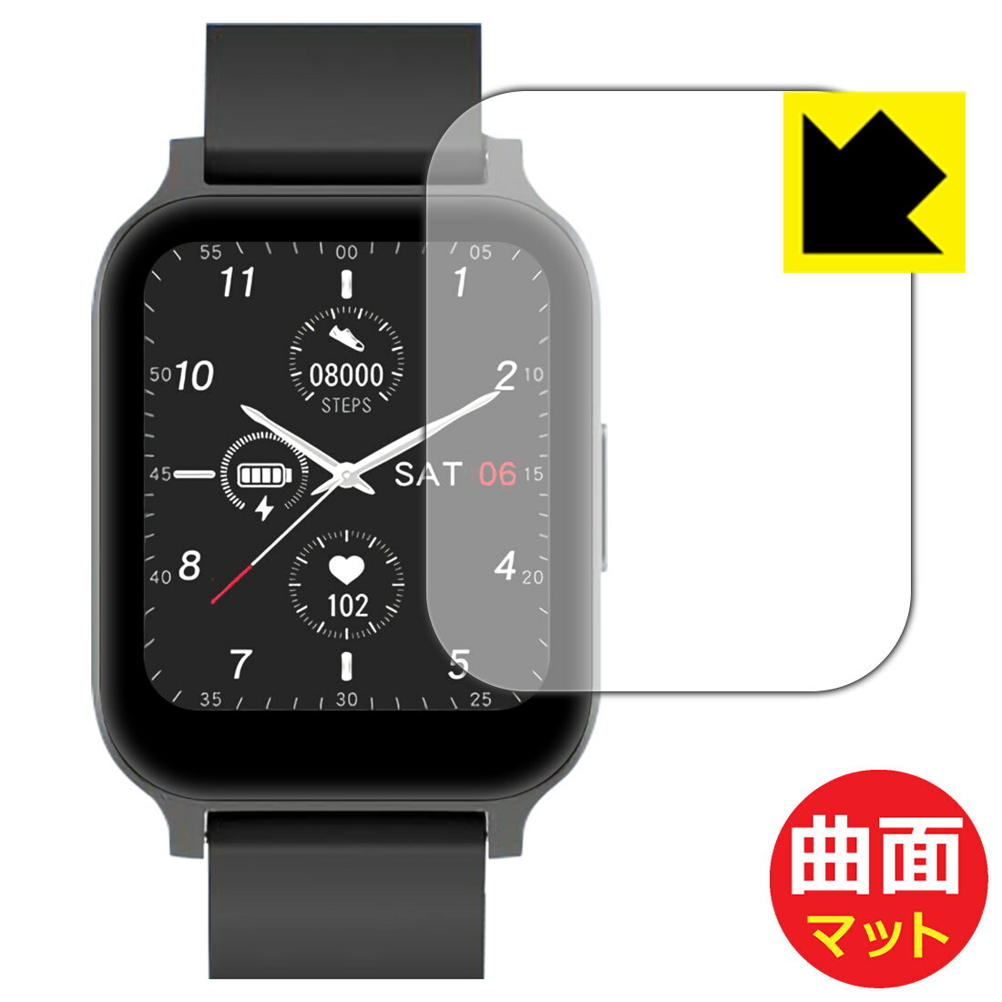 PDA工房 スマートウォッチ G16対応 Flexible Shield Matte[反射低減] 保護 フィルム 曲面対応 日本製 自社製造直販