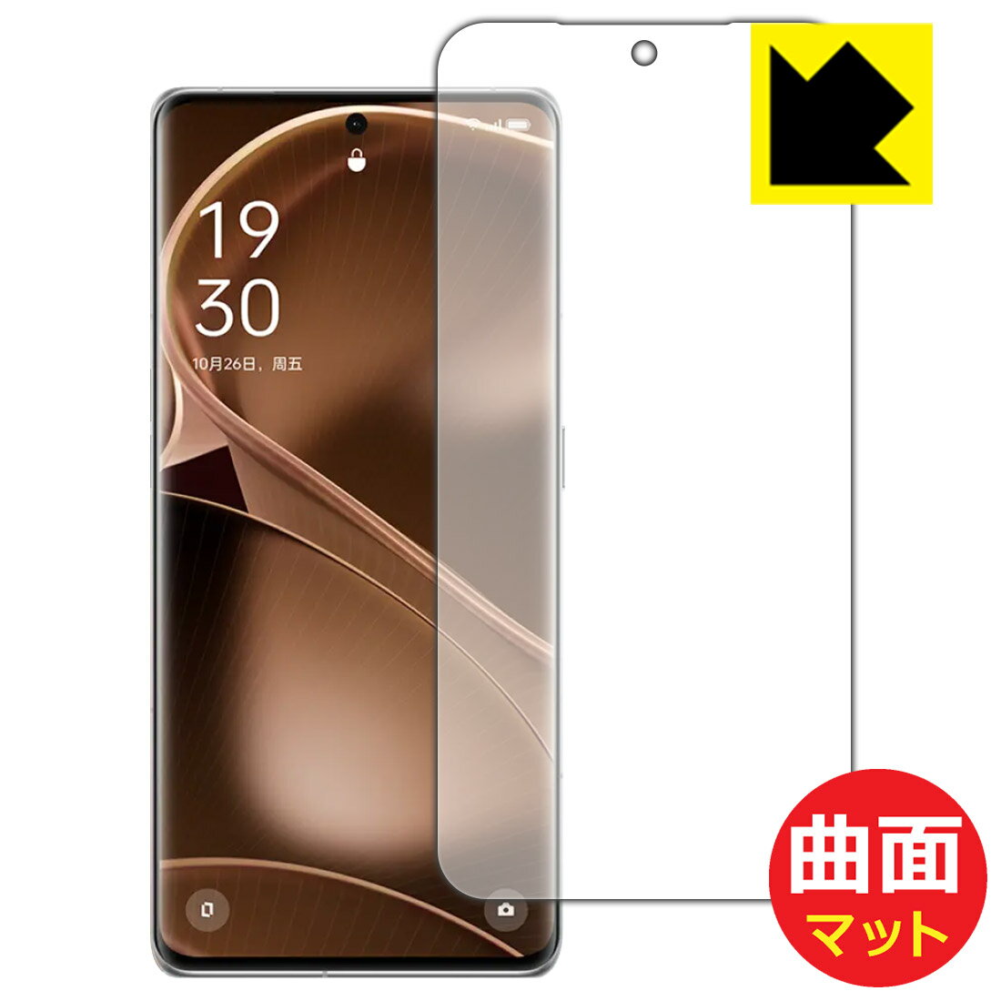 OPPO Find X6 pro 16GB/256GB 美品 新品保護フィルム付 OPPO Find X6 pro 16GB/256GB 美品 新品保護フィルム付 oppo find x6 pro