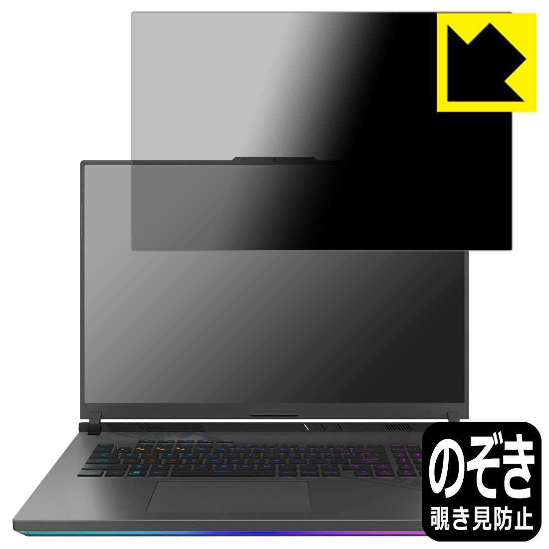 PDA��˼ ASUS ROG Strix G18 (2023) G814JI/G814JV�б� Privacy Shield �ݸ� �ե���� �������ɻ� ȿ����...