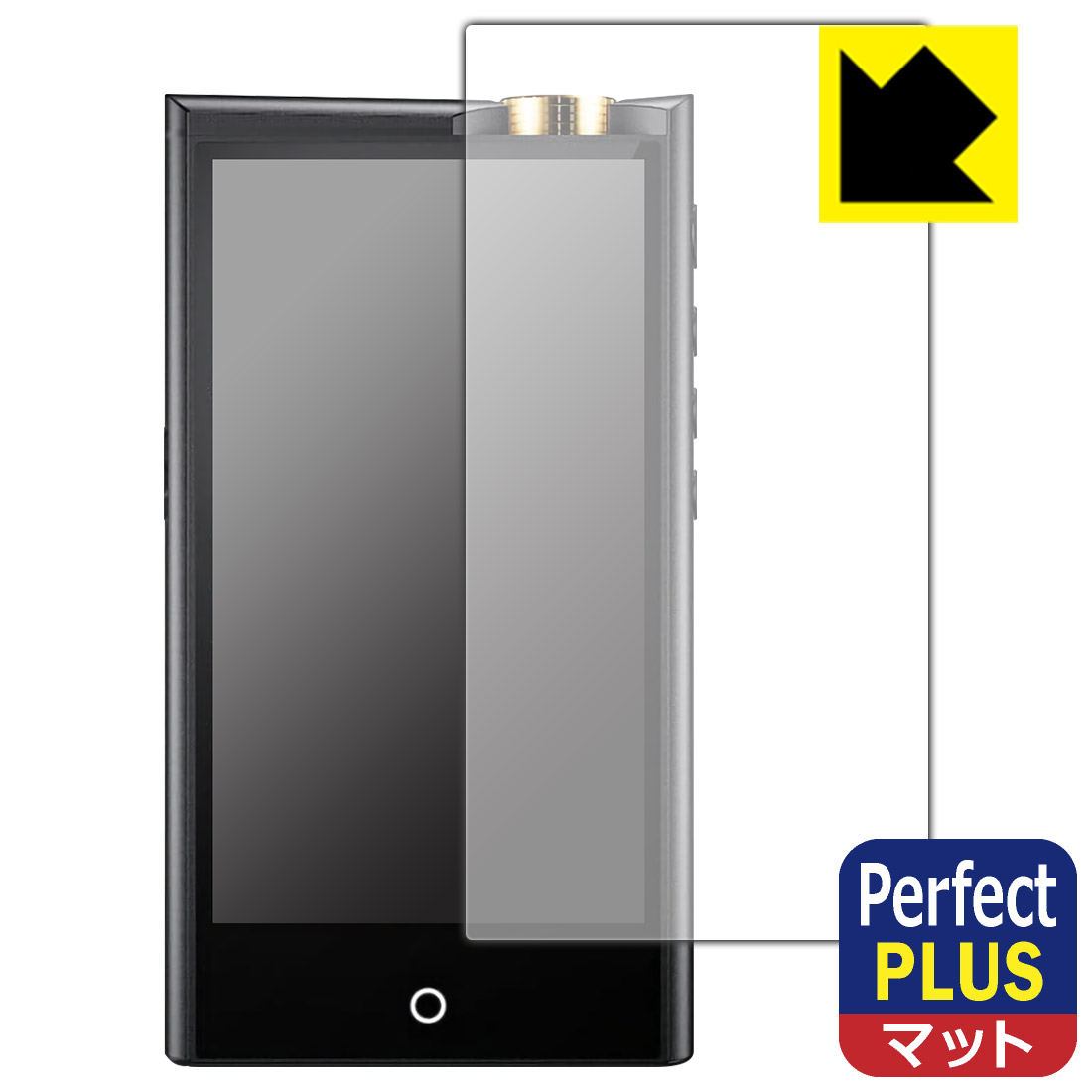 PDA工房 Cayin N7対応 PerfectShield Plus 保護 フィルム 反射低減 防指紋 日本製 自社製造直販