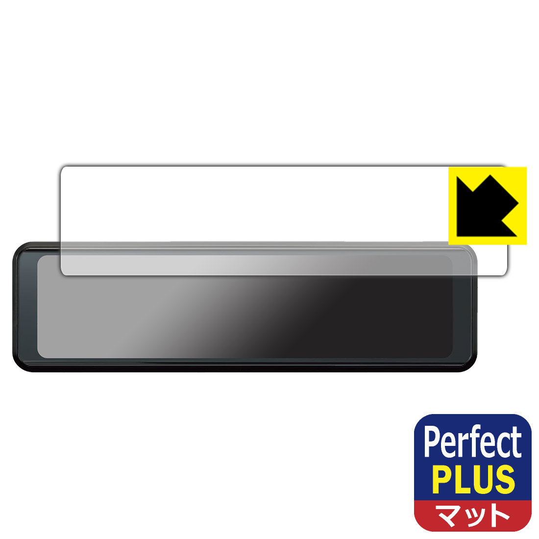 PDA工房 デジタルルームミラー型ドライブレコーダー DRV-EM3700対応 PerfectShield Plus 保護 フィルム 反射低減 防指紋 日本製 自社製造直販
