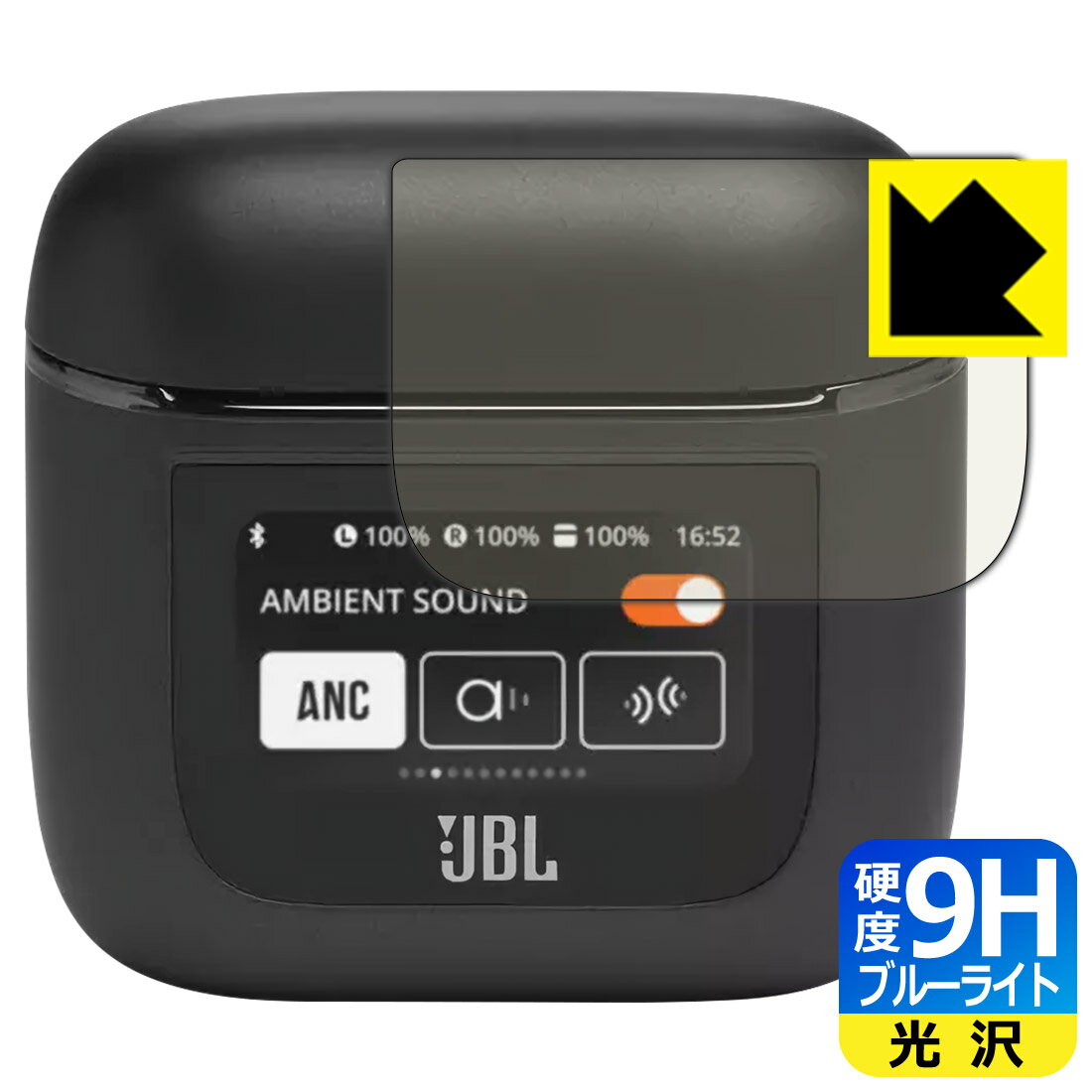 PDA工房 JBL TOUR PRO 2 (充電ケース スマートタッチディスプレイ用)対応 9H高硬度[ブルーライトカット] 保護 フィルム 光沢 日本製 自社製造直販 1