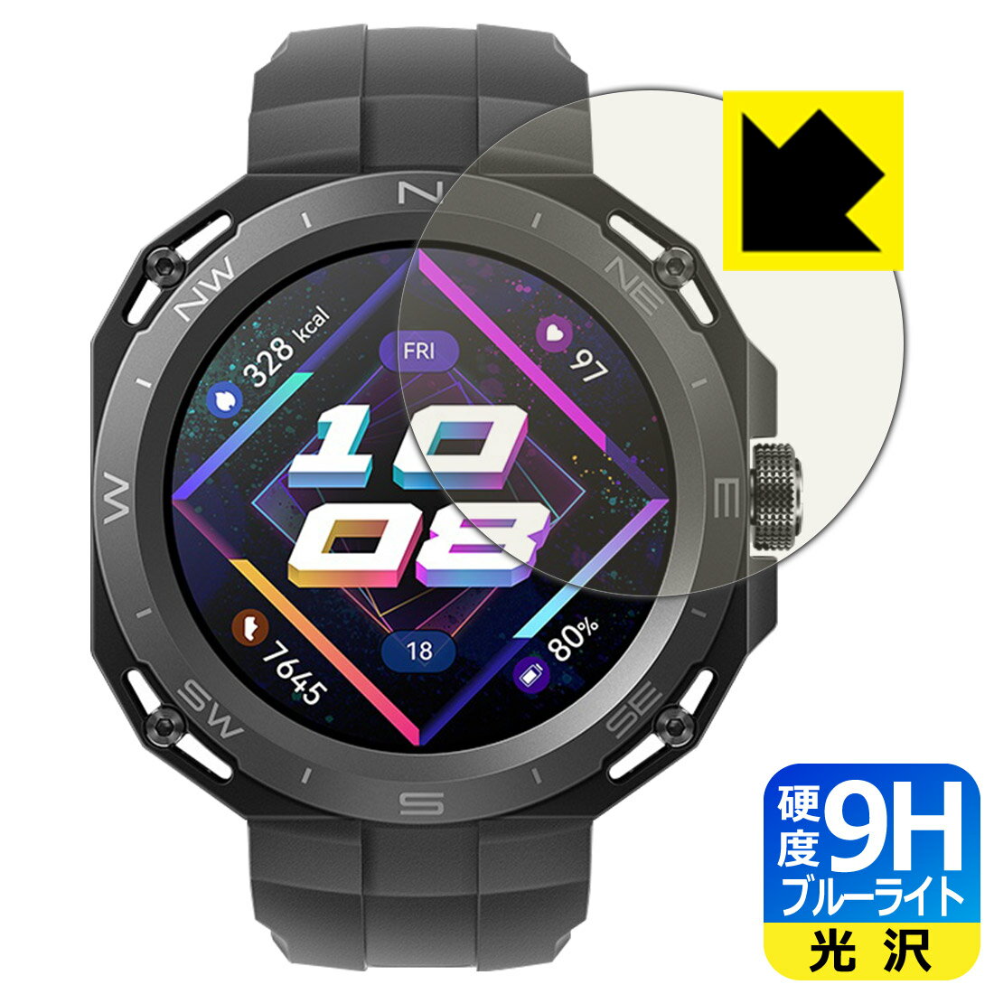 PDA工房 HUAWEI WATCH GT Cyber [ケースを装着してから貼るタイプ]対応 9H高硬度[ブルーライトカット] 保護 フィルム 光沢 日本製 自社製造直販