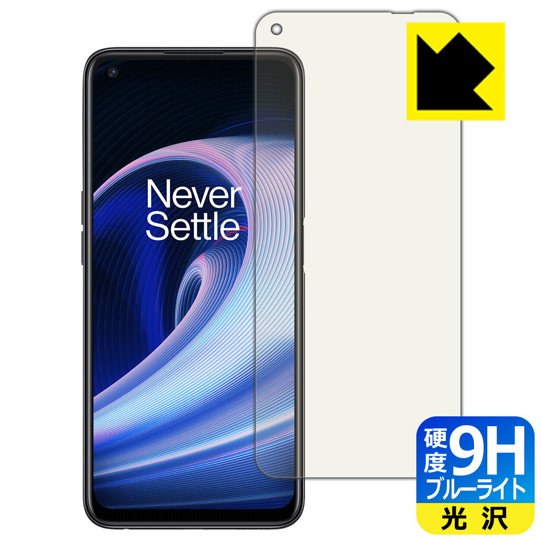 PDA工房 OnePlus Ace Racing Edition対応 9H高硬度 保護 フィルム 光沢 日本製 自社製造直販