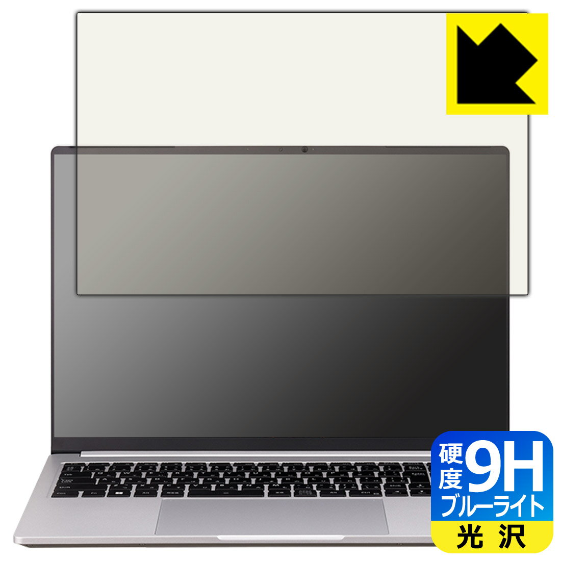 PDA工房 DAIV Z6シリーズ / 6Nシリーズ 対応 9H高硬度[ブルーライトカット] 保護 フィルム [画面用] 光沢 日本製 自社製造直販