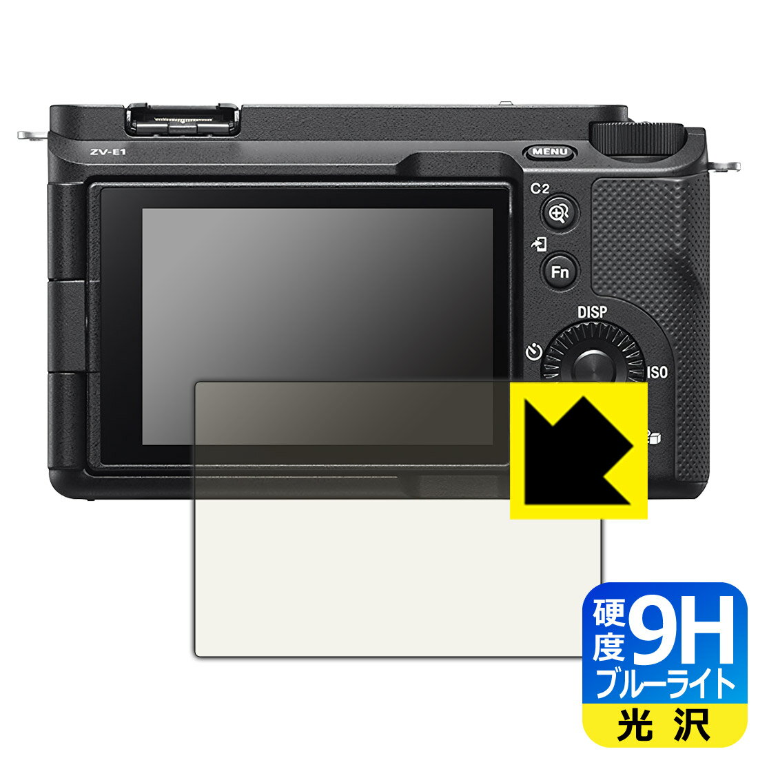 ●対応機種 : SONY デジタル一眼カメラ VLOGCAM ZV-E1 / ZV-E1L専用の商品です。●製品内容 : 画面用フィルム1枚・クリーニングワイプ1個●表面硬度9HのPETフィルムでブルーライトも大幅にカットする『9H高硬度ブルーライトカット(光沢)の保護フィルム』●安心の国産素材を使用。日本国内の自社工場で製造し出荷しています。 ★貼り付け失敗交換サービス対象商品★【ポスト投函送料無料】商品は【ポスト投函発送 (追跡可能メール便)】で発送します。お急ぎ、配達日時を指定されたい方は以下のクーポンを同時購入ください。【お急ぎ便クーポン】　プラス110円(税込)で速達扱いでの発送。お届けはポストへの投函となります。【配達日時指定クーポン】　プラス550円(税込)で配達日時を指定し、宅配便で発送させていただきます。【お急ぎ便クーポン】はこちらをクリック【配達日時指定クーポン】はこちらをクリック 　 表面硬度はガラスフィルムと同等の9Hですが、しなやかな柔軟性がある「超ハードコートPETフィルム」なので衝撃を受けても割れません。厚みも一般的なガラスフィルムより薄い約0.2mmでタッチ操作の感度も良好です。(※1) 液晶画面のLEDバックライトから発せられる「ブルーライト」は可視光線の中で最も刺激が強く、目や身体に悪影響があるのではないかといわれています。 このフィルムは、画面に貼りつけるだけで380～495nmの「ブルーライト」を大幅にカットしますので、仕事や遊びで、長時間液晶画面を使用する方や、目の疲れが気になる方にオススメです。 「ブルーライトカット機能付きPCメガネ」などをかけることなく、「ブルーライト」をカットすることができますので、メガネを持ち歩く必要もなく便利です。 ※全光線透過率：92% ※この製品は、ほぼ透明(非常に僅かな色)です。 従来のブルーライトカットフィルムは、映像の色調などが変わる場合もありましたが、このフィルムはほぼ透明(非常に僅かな色)となっており、色調もほとんど変わりません。全光線透過率も92%と、非常に高い光沢タイプです。 表面はフッ素コーティングがされており、皮脂や汚れがつきにくく、また、落ちやすくなっています。指滑りもなめらかで、快適な使用感です。 油性マジックのインクもはじきますので簡単に拭き取れます。 接着面は気泡の入りにくい特殊な自己吸着タイプです。素材に柔軟性があり、貼り付け作業も簡単にできます。また、はがすときにガラス製フィルムのように割れてしまうことはありません。 貼り直しが何度でもできるので、正しい位置へ貼り付けられるまでやり直すことができます。 高級グレードの国産素材を日本国内の弊社工場で加工している完全な Made in Japan です。安心の品質をお届けします。 ※1「表面硬度 9H」の表示は素材として使用しているフィルムの性能です。機器に貼り付けた状態の測定結果ではありません。 使用上の注意 ●本製品は機器の画面をキズなどから保護するフィルムです。他の目的にはご使用にならないでください。 ●本製品は液晶保護および機器本体を完全に保護することを保証するものではありません。機器の破損、損傷、故障、その他損害につきましては一切の責任を負いかねます。 ●製品の性質上、画面操作の反応が変化したり、表示等が変化して見える場合がございます。 ●貼り付け作業時の失敗(位置ズレ、汚れ、ゆがみ、折れ、気泡など)および取り外し作業時の破損、損傷などについては、一切の責任を負いかねます。 ●水に濡れた状態でのご使用は吸着力の低下などにより、保護フィルムがはがれてしまう場合がございます。防水対応の機器でご使用の場合はご注意ください。 ●アルコール類やその他薬剤を本製品に付着させないでください。表面のコーティングや吸着面が変質するおそれがあります。 ●品質向上のため、仕様などを予告なく変更する場合がございますので、予めご了承ください。 ・注意事項：モニターの発色具合により色合いが異なる場合がございます。
