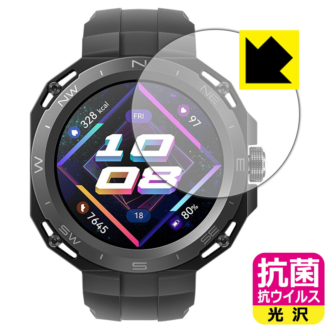 PDA工房 HUAWEI WATCH GT Cyber [ケースを装着してから貼るタイプ]対応 抗菌 抗ウイルス[光沢] 保護 フィルム 日本製 自社製造直販
