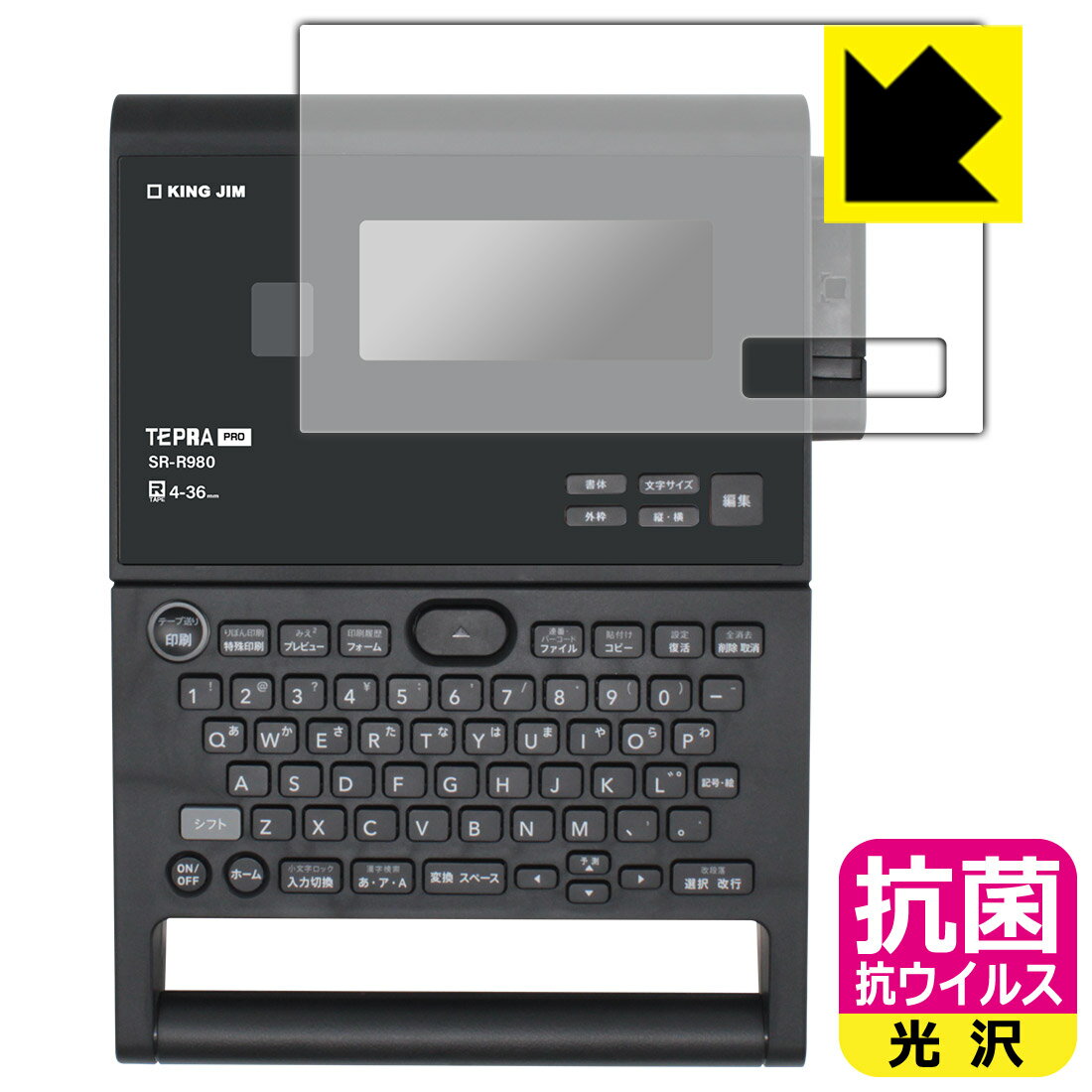 PDA˼ ٥饤֥ƥץPRO SR-R980б  륹[] ݸ ե  ¤ľ