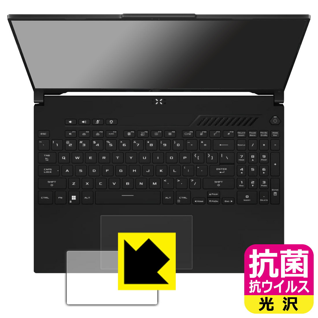 PDA工房 ASUS TUF Gaming A16 Advantage Edition (2023) FA617NS/FA617XS対応 抗菌 抗ウイルス 光沢 保護 フィルム タッチパッド用 日本製 自社製造直販