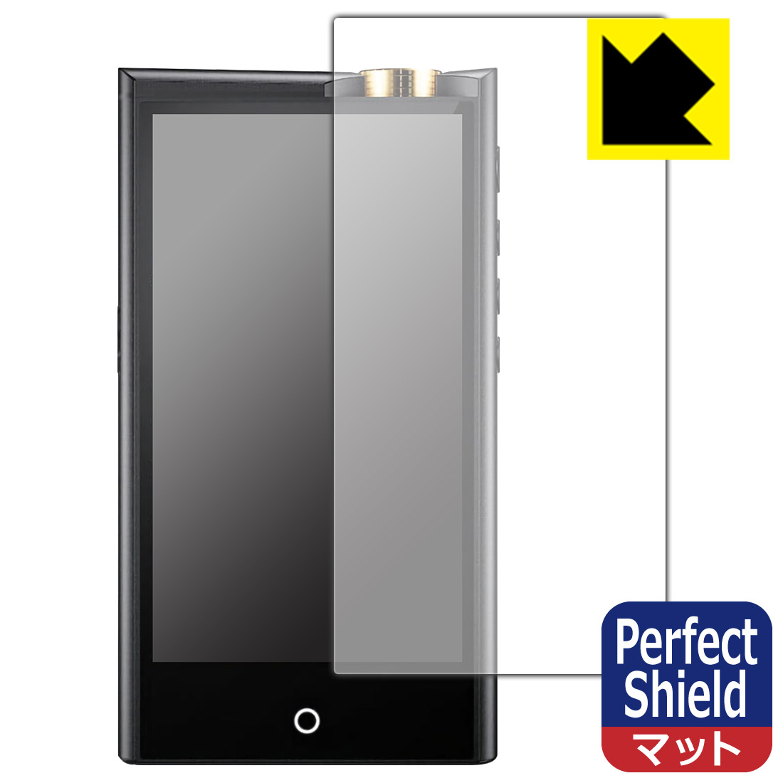 PDA工房 Cayin N7対応 PerfectShield 保護 フィルム 表面用 反射低減 防指紋 日本製 自社製造直販