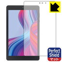 PDA工房 LUCA Tablet 8インチ TM082M4N2-B / TM082M4N1-B対応 PerfectShield 保護 フィルム 反射低減 防指紋 日本製 自社製造直販