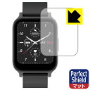 PDA工房 スマートウォッチ G16対応 PerfectShield 保護 フィルム 反射低減 防指紋 日本製 自社製造直販