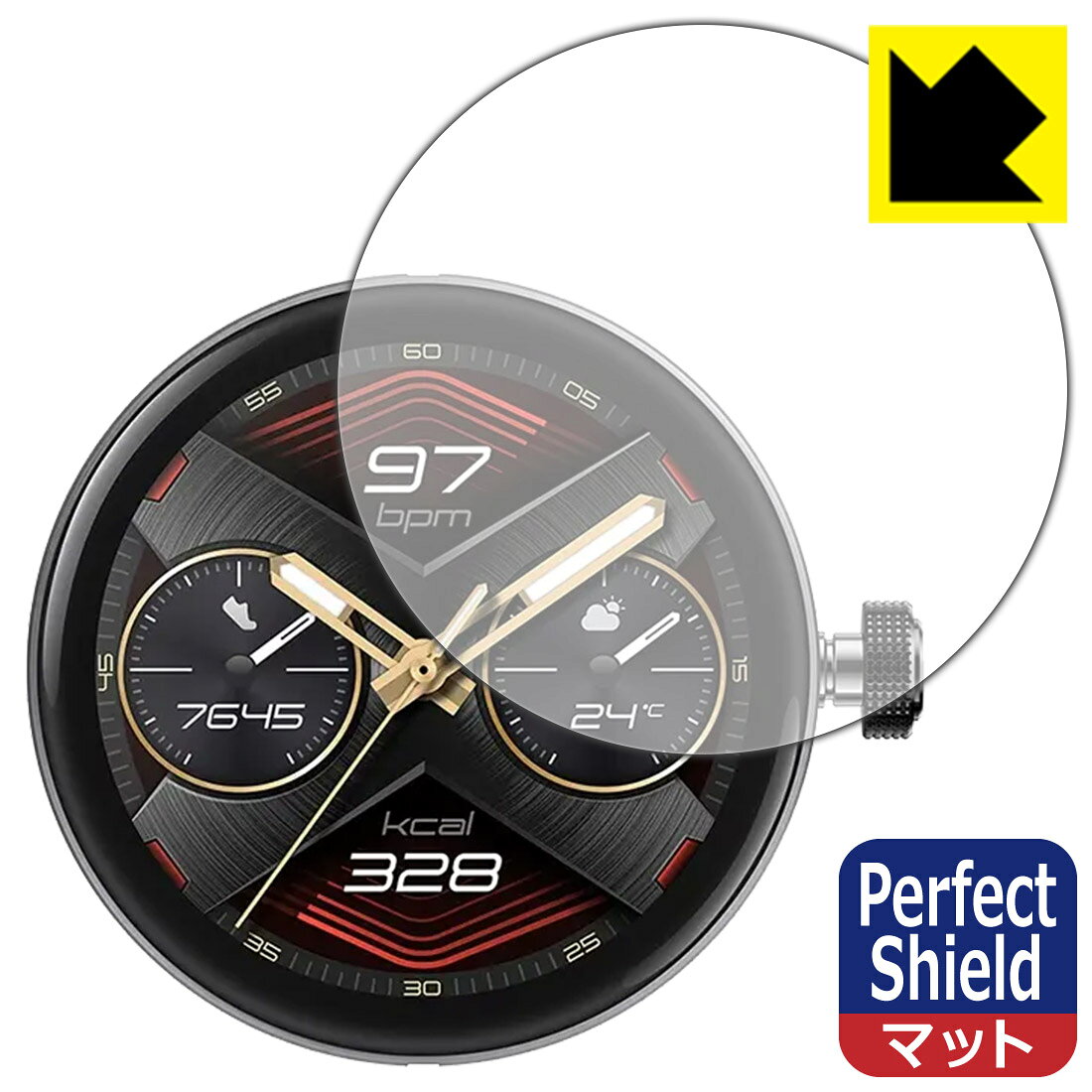 PDA工房 HUAWEI WATCH GT Cyber [ケースを外してから貼るタイプ]対応 PerfectShield 保護 フィルム 反射低減 防指紋 日本製 自社製造直販