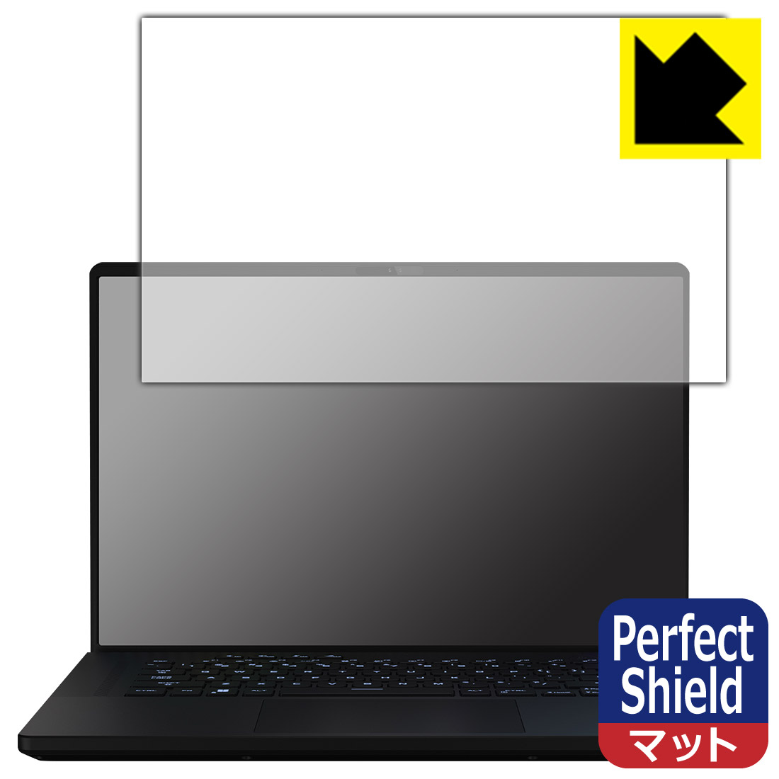 PDA工房 ASUS ROG Zephyrus M16 (2023) GU604VI/GU604VY対応 PerfectShield 保護 フィルム 3枚入 反射低減 防指紋 日本製 自社製造直販