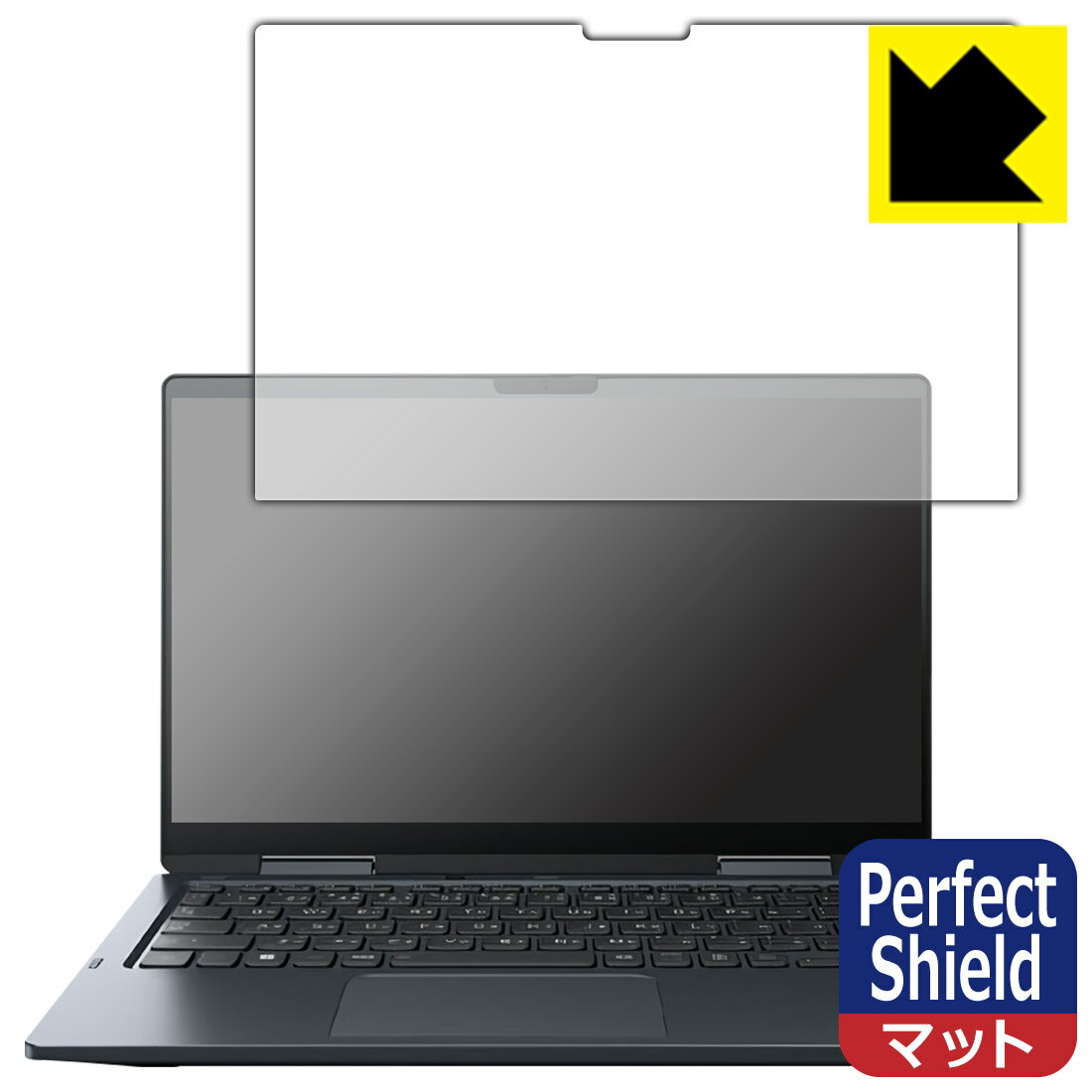 PDA工房 dynabook V83/KV対応 PerfectShield 保護 フィルム 反射低減 防指紋 日本製 自社製造直販