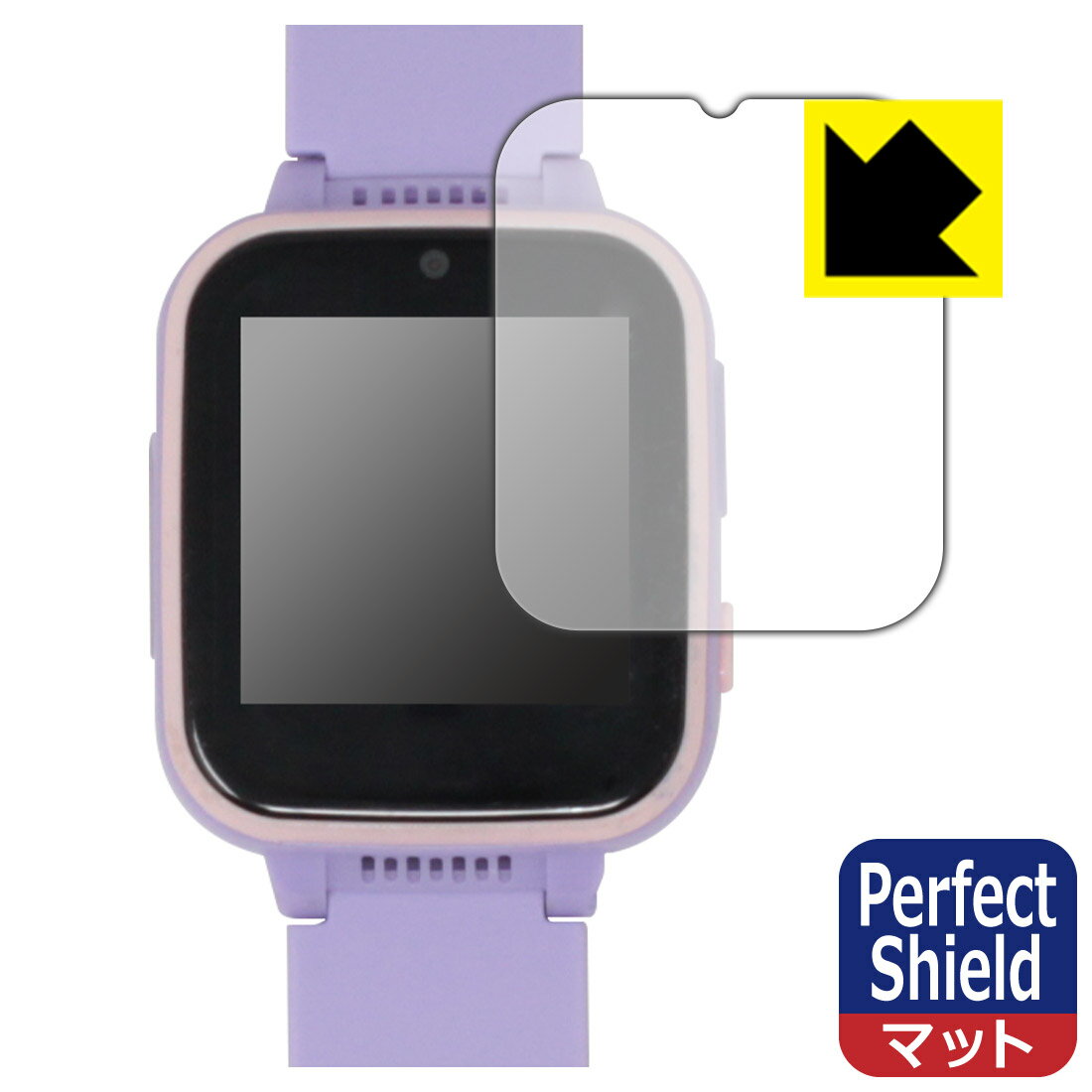PDA工房 キッズ スマートウォッチ Y90対応 PerfectShield 保護 フィルム 3枚入 反射低減 防指紋 日本製 自社製造直販