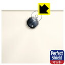PDA工房 OPPO Pad 2対応 PerfectShield 保護 フィルム [レンズ周辺部用] 3枚入 反射低減 防指紋 日本製 自社製造直販