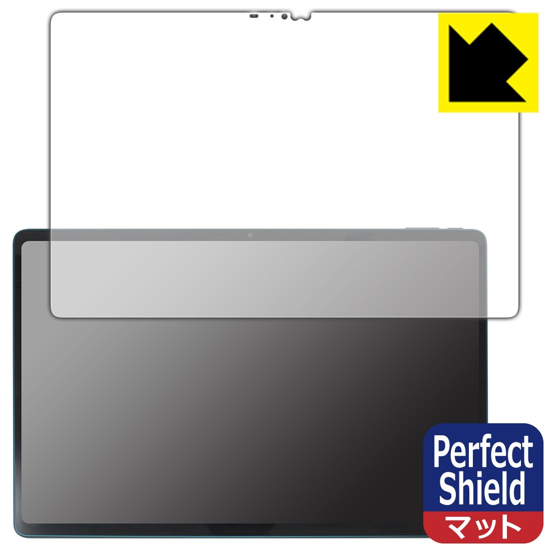 乐天商城 - PDA工房 Robo & Kala 2-in-1 Laptop (12.6インチ 2023年)対応 PerfectShield 保護 フィルム [画面用] 反射低減 防指紋 日本製 自社製造直販
