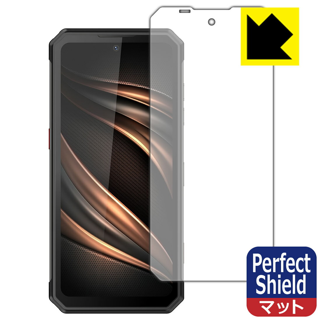 PDA工房 OUKITEL WP21対応 PerfectShield 保護 フィルム メインディスプレイ用 反射低減 防指紋 日本製 自社製造直販