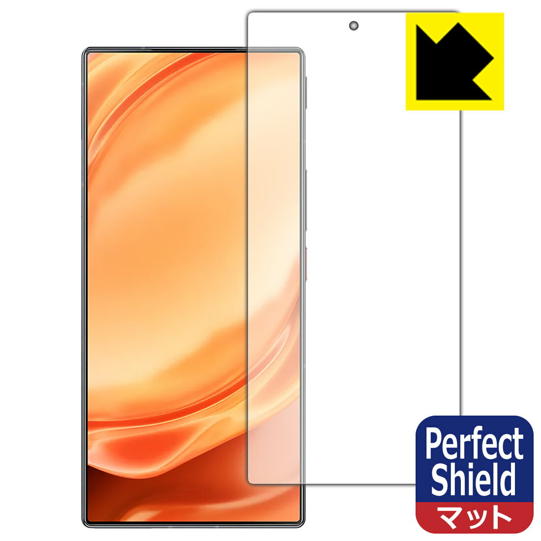 PDA工房 nubia Z50 Ultra対応 PerfectShield 保護 フィルム [画面用] [指紋認証対応] 反射低減 防指紋 日本製 自社製造直販