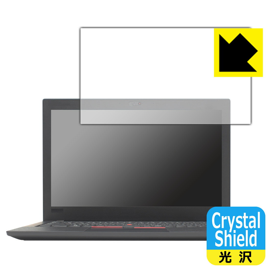 PDA工房 ThinkPad X280対応 Crystal Shield 保護 フィルム 光沢 日本製 自社製造直販