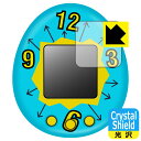 PDA工房 きゃらタイマー たまごっち対応 Crystal Shield 保護 フィルム 3枚入 光 ...