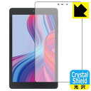 PDA工房 LUCA Tablet 8インチ TM082M4N2-B / TM082M4N1-B対応 Crystal Shield 保護 フィルム 光沢 日本製...