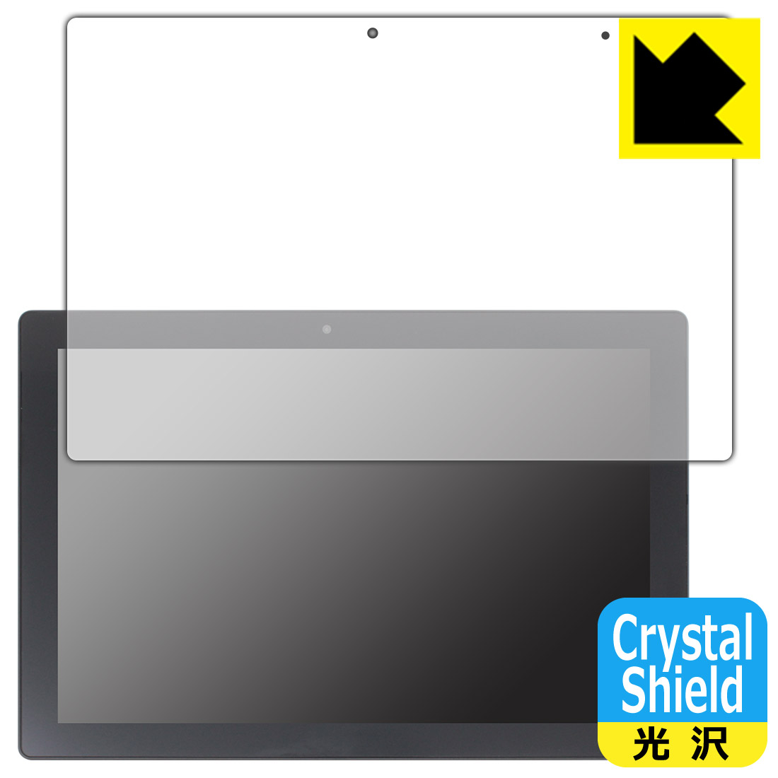 ●対応機種 : SERYUB 10.1インチ 2in1 タブレットPC T10専用の商品です。●製品内容 : 画面用フィルム1枚・クリーニングワイプ1個●「Crystal Shield」は高い透明度と光沢感で、保護フィルムを貼っていないかのようなクリア感のある『光沢タイプの保護フィルム』●安心の国産素材を使用。日本国内の自社工場で製造し出荷しています。 ★貼り付け失敗交換サービス対象商品★【ポスト投函送料無料】商品は【ポスト投函発送 (追跡可能メール便)】で発送します。お急ぎ、配達日時を指定されたい方は以下のクーポンを同時購入ください。【お急ぎ便クーポン】　プラス110円(税込)で速達扱いでの発送。お届けはポストへの投函となります。【配達日時指定クーポン】　プラス550円(税込)で配達日時を指定し、宅配便で発送させていただきます。【お急ぎ便クーポン】はこちらをクリック【配達日時指定クーポン】はこちらをクリック 　 貼っていることを意識させないほどの高い透明度に、高級感あふれる光沢・クリアな仕上げとなります。 動画視聴や画像編集など、機器本来の発色を重視したい方におすすめです。 ハードコート加工がされており、キズや擦れに強くなっています。簡単にキズがつかず長くご利用いただけます。 表面はフッ素コーティングがされており、皮脂や汚れがつきにくく、また、落ちやすくなっています。 指滑りもなめらかで、快適な使用感です。 油性マジックのインクもはじきますので簡単に拭き取れます。 接着面は気泡の入りにくい特殊な自己吸着タイプです。素材に柔軟性があり、貼り付け作業も簡単にできます。また、はがすときにガラス製フィルムのように割れてしまうことはありません。 貼り直しが何度でもできるので、正しい位置へ貼り付けられるまでやり直すことができます。 抗菌加工によりフィルム表面の菌の繁殖を抑えることができます。清潔な画面を保ちたい方におすすめです。 ※抗菌率99.9％ / JIS Z2801 抗菌性試験方法による評価 高級グレードの国産素材を日本国内の弊社工場で加工している完全な Made in Japan です。安心の品質をお届けします。 使用上の注意 ●本製品は機器の画面をキズなどから保護するフィルムです。他の目的にはご使用にならないでください。 ●本製品は液晶保護および機器本体を完全に保護することを保証するものではありません。機器の破損、損傷、故障、その他損害につきましては一切の責任を負いかねます。 ●製品の性質上、画面操作の反応が変化したり、表示等が変化して見える場合がございます。 ●貼り付け作業時の失敗(位置ズレ、汚れ、ゆがみ、折れ、気泡など)および取り外し作業時の破損、損傷などについては、一切の責任を負いかねます。 ●水に濡れた状態でのご使用は吸着力の低下などにより、保護フィルムがはがれてしまう場合がございます。防水対応の機器でご使用の場合はご注意ください。 ●アルコール類やその他薬剤を本製品に付着させないでください。表面のコーティングや吸着面が変質するおそれがあります。 ●品質向上のため、仕様などを予告なく変更する場合がございますので、予めご了承ください。 ・注意事項：モニターの発色具合により色合いが異なる場合がございます。