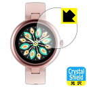 PDA工房 スマートウォッチ Lynn対応 Crystal Shield 保護 フィルム 光沢 日本製 自社製造直販