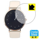 PDA工房 MONOMAM ROTONDO スマートウォッチ SW-T8対応 Crystal Shield 保護 フィルム 光沢 日本製 自社製造直販