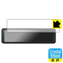 PDA工房 デジタルルームミラー型ドライブレコーダー DRV-EM3700対応 Crystal Shield 保護 フィルム 3枚入 光沢 日本製 自社製造直販