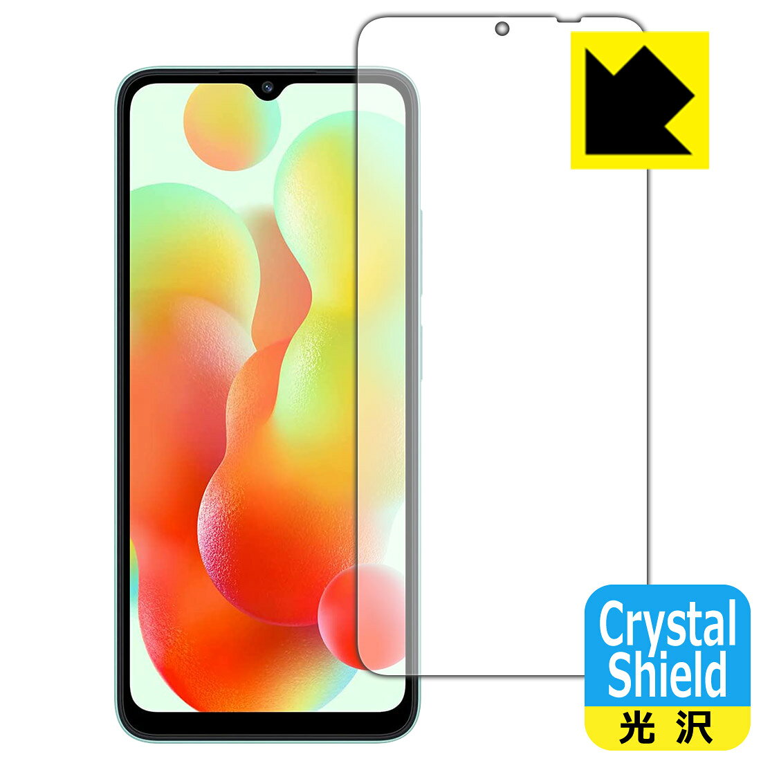 PDA工房 Xiaomi Redmi 12C対応 Crystal Shield 保護 フィルム 光沢 日本製 自社製造直販